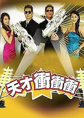 此刻去远方 旅行真人秀最新一期在线观看
